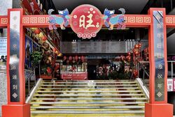 Fu Lu Shou Complex (D7), Shop House #577729031